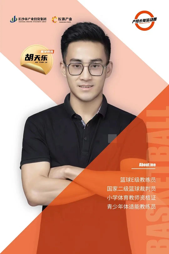 如何利用杯赛提升团队协作能力_0